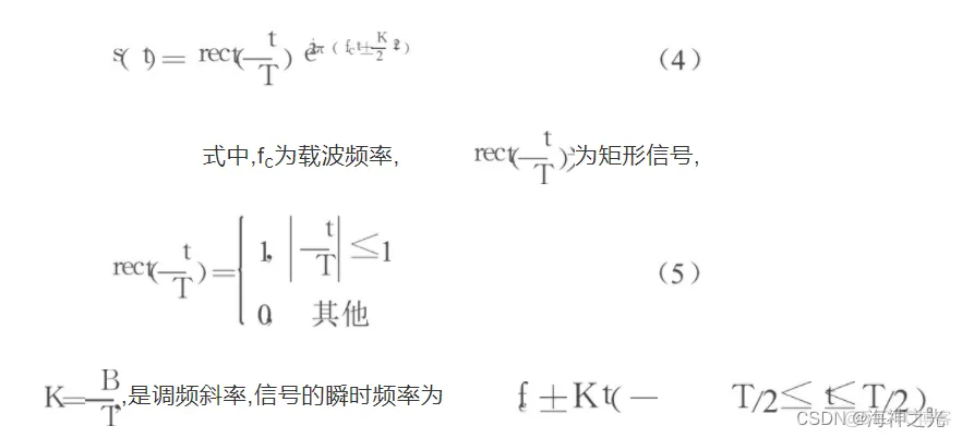 【雷达通信】基于matlab线性调频脉冲雷达仿真【含Matlab源码 2104期】_开发语言_04